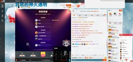 这不好起来了吗主播照片
