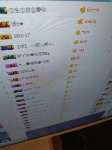 这不好起来了吗的图片