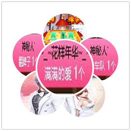 故乡111主播照片