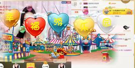 ❤️菟菟橴主播照片