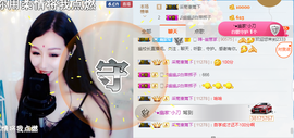 幽校长暂停主播照片