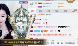 幽校长暂停主播照片