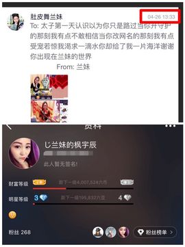 小护士兰妹主播照片