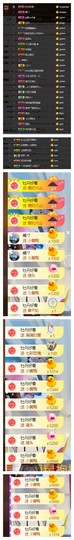 依诺♔休息主播照片
