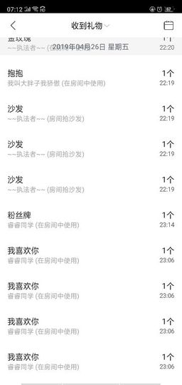聆听者💘静梅主播照片