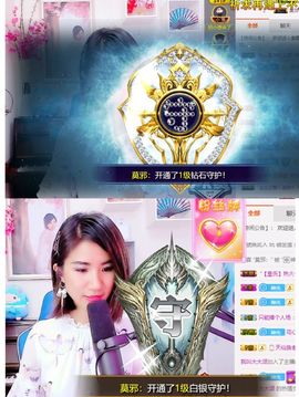 🎙千千👑紫霞殿主播照片