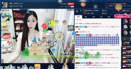 四川雨打湿了温州的夜主播照片