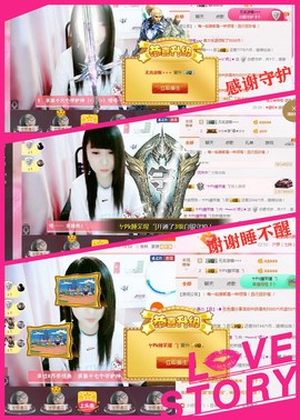 乖“我们的回忆，😘主播照片