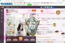 ♓馨❤❤懿♓主播照片