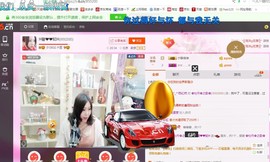 ♓馨❤❤懿♓主播照片