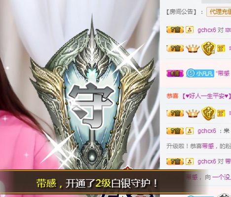 祝大家万事胜意~的主播照片