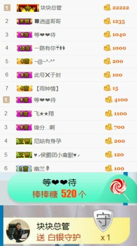 素雅依依暂休主播照片