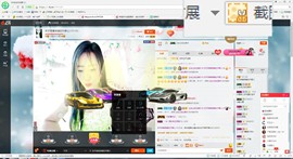 这不好起来了吗主播照片