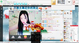 这不好起来了吗主播照片