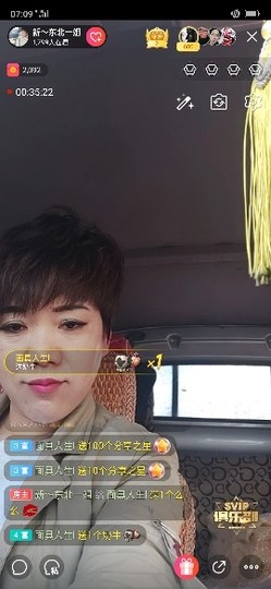 一姐在北京主播照片