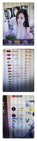 安琪同学主播照片