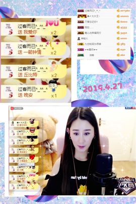 魅儿🌸空闲播主播照片