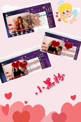 ～小幸福～主播照片