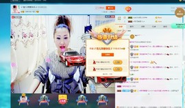 🎵雪儿想要快乐🎵主播照片
