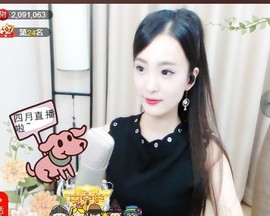 打瞌睡的扇子主播照片