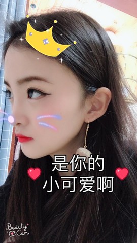 打瞌睡的扇子主播照片