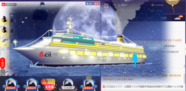 じ☆ve燕★儿主播照片