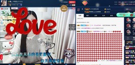 四川雨打湿了温州的夜主播照片