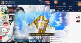 四川雨打湿了温州的夜主播照片