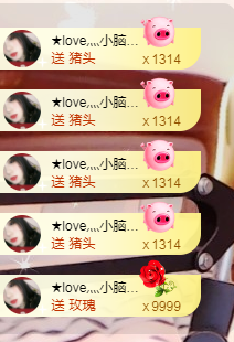 小亭子❤安好~的主播照片、视频直播图片