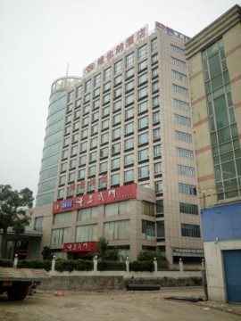 没大没小美女真功夫陈主播照片