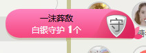 雨宝是个傻白甜主播照片