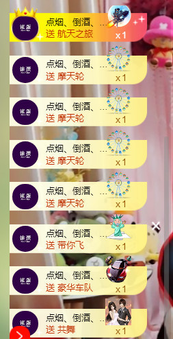雨宝是个傻白甜主播照片