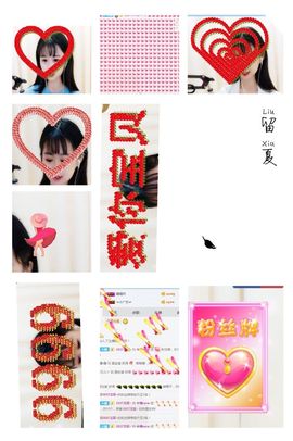 半糖nene_主播照片