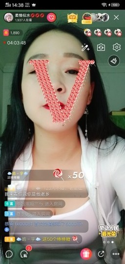 柔情似水💋💋💋主播照片