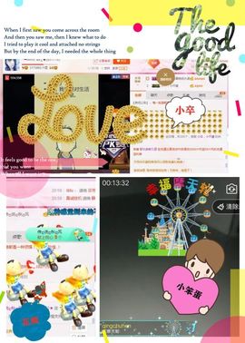 乖“我们的回忆，😘主播照片