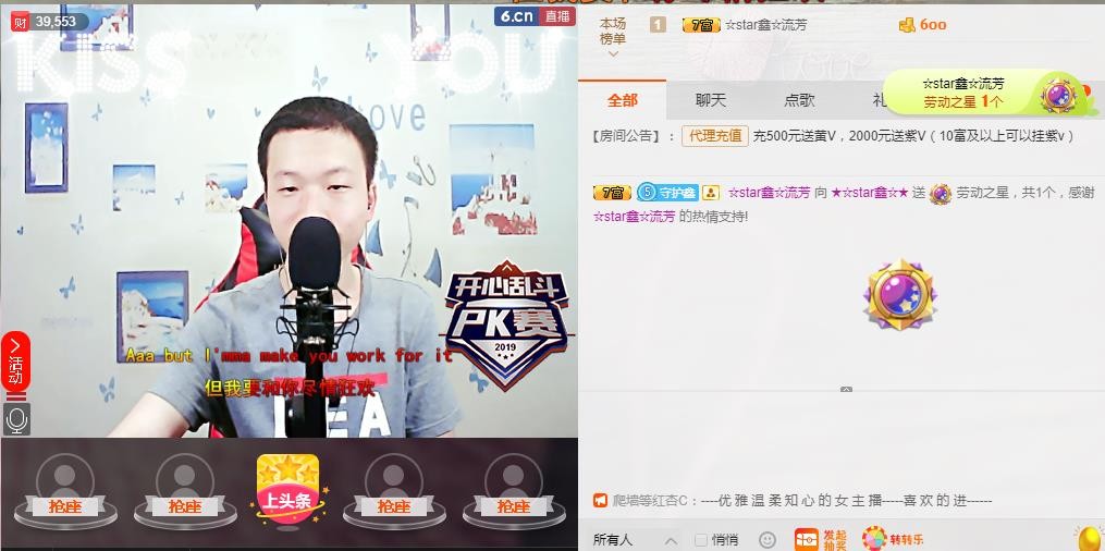 小鑫唱情歌的图片