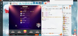 这不好起来了吗主播照片