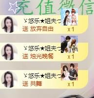 ゞ悠乐★婉儿つ的图片