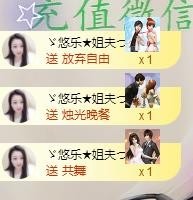 ゞ悠乐★婉儿つ主播照片