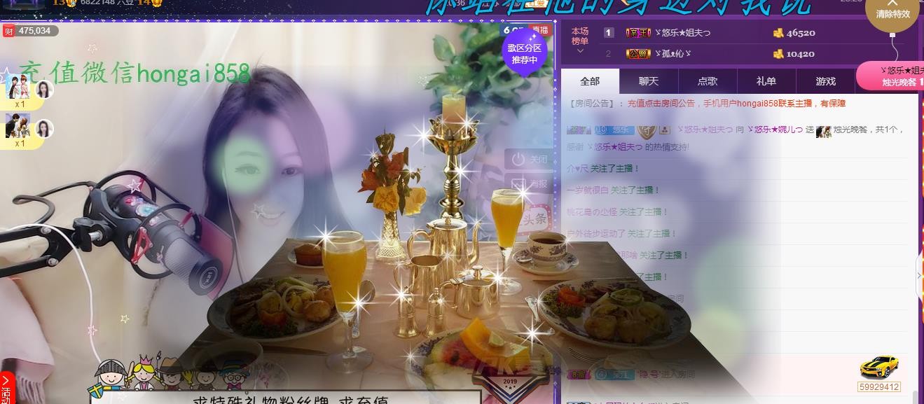 ゞ悠乐★婉儿つ的图片