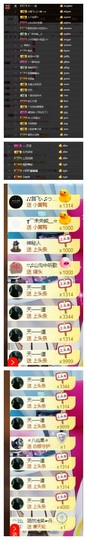 依诺♔休息主播照片