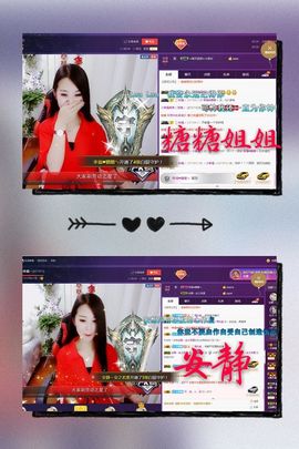 ～小幸福～主播照片
