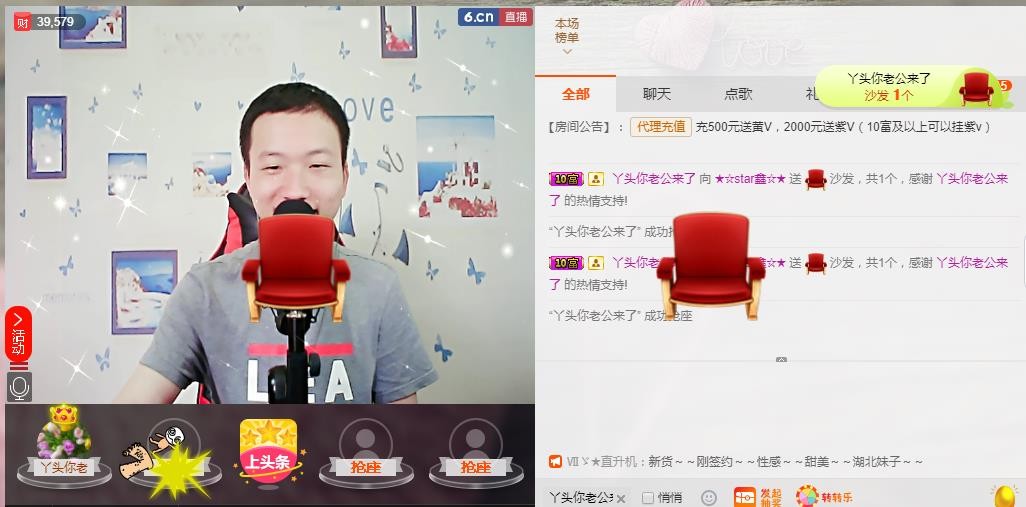 小鑫唱情歌的图片