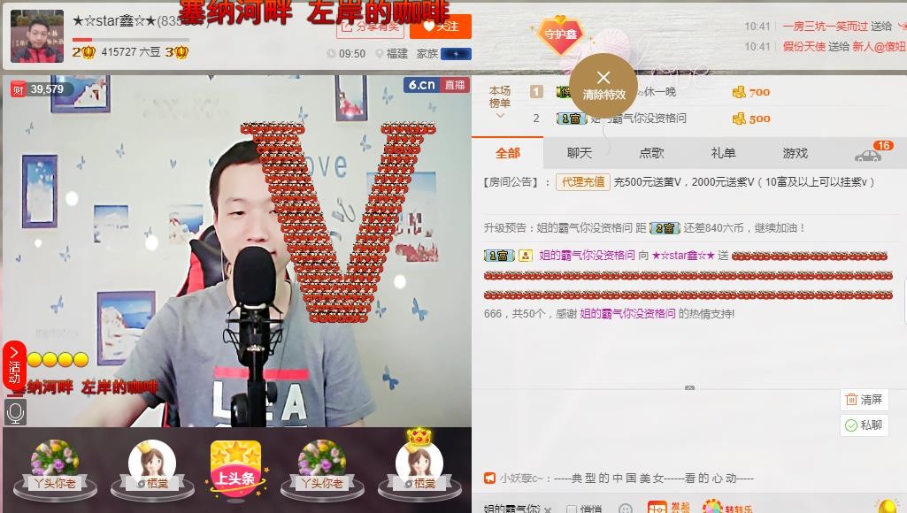 小鑫唱情歌的图片