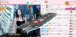 小表妹666主播照片