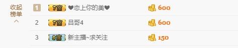 小鑫唱情歌的图片