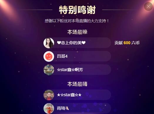 小鑫唱情歌的图片