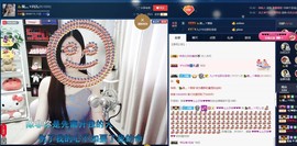 四川雨打湿了温州的夜主播照片