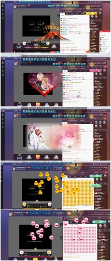 雪菜♫好运好运旺主播照片