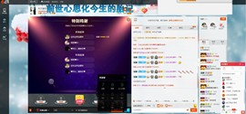 这不好起来了吗主播照片